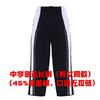 深圳校服中学生生夏季运动服冬裤套装 商品缩略图1