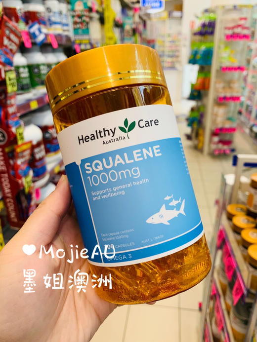 Healthy Care角鲨烯降血脂癌升白细胞 墨姐澳洲代购 商品图0
