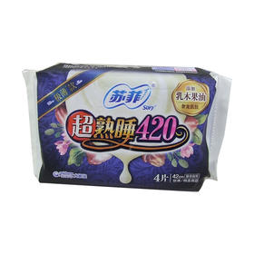 苏菲超熟睡棉柔夜用卫生巾42cm4片