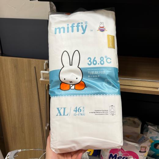 米菲miffy 超薄 干爽 宝宝纸尿裤 日用拉拉裤 （M/L/XL/XXL码） 商品图2