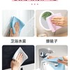 美丽雅鱼鳞抹布5片入30*40cm 商品缩略图4