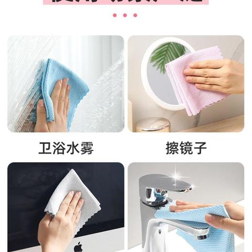 美丽雅鱼鳞抹布5片入30*40cm 商品图4