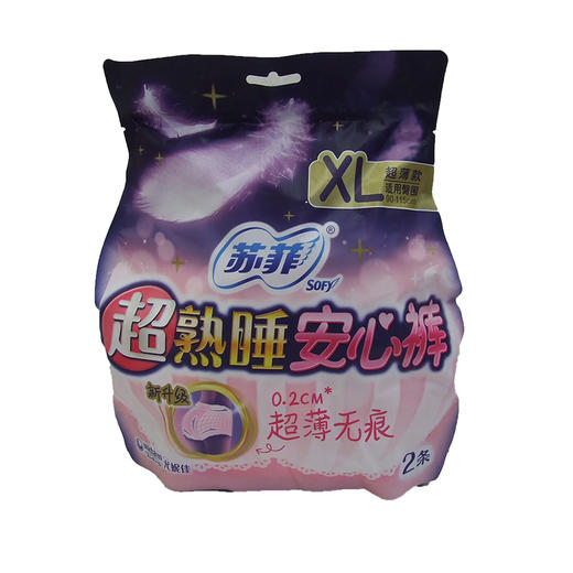 苏菲超熟睡安心裤XL2片 商品图0