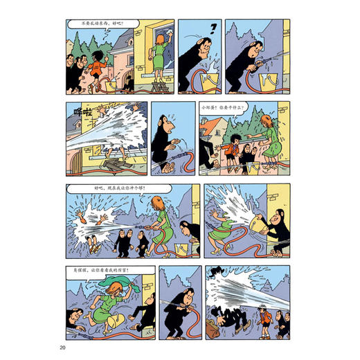 《杰米历险记》第四辑（共7册） 商品图6