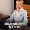 SKG颈椎按摩器颈椎按摩仪肩颈按摩器电脉冲护颈仪京东小家智能生态 4098蓝牙款 送礼礼物【王一博代言】 商品缩略图6