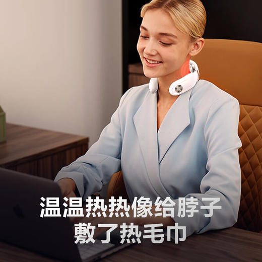 SKG颈椎按摩器颈椎按摩仪肩颈按摩器电脉冲护颈仪京东小家智能生态 4098蓝牙款 送礼礼物【王一博代言】 商品图6