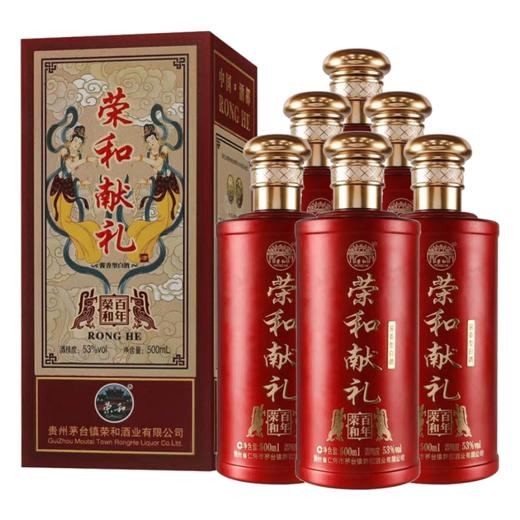 【推荐】茅台镇 荣和献礼（红） 53度 酱香型  500ml*6整箱 商品图1