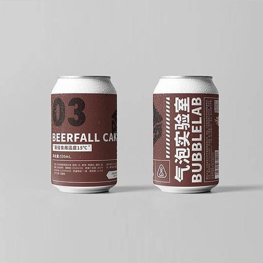 气泡实验室 流体蛋糕 330ml（黑色包装） 商品图0