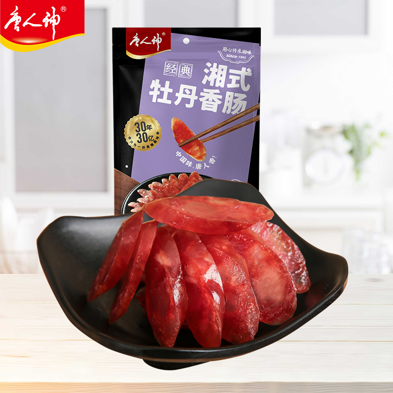 唐人神 湘式牡丹香肠 500g