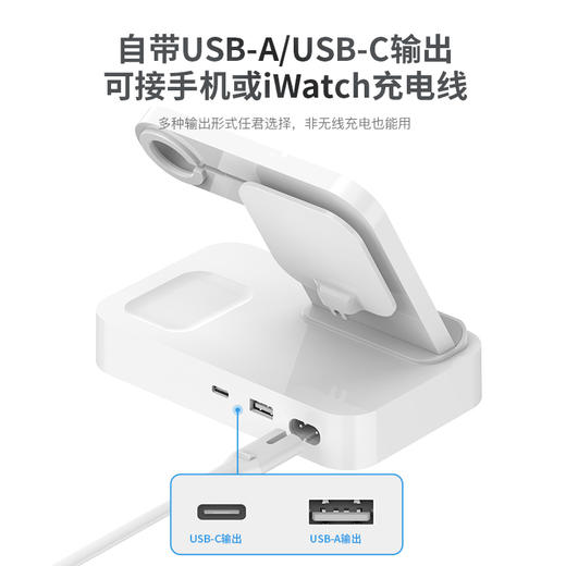 soopii（首佩）多功能无线充电器CS100 商品图7