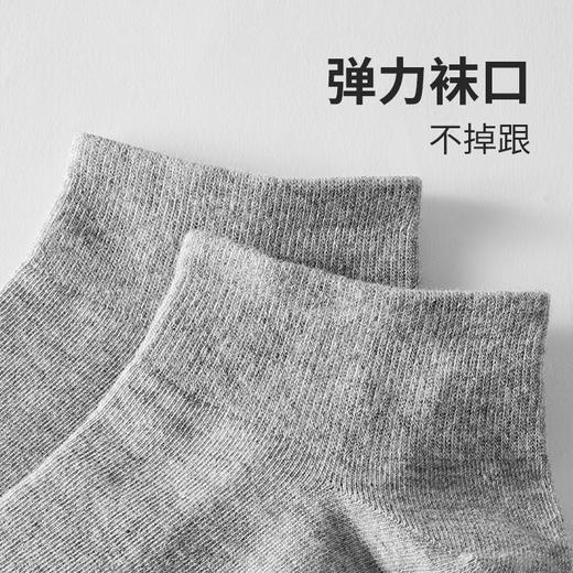 都市丽人简约系列精梳棉袜子中厚短筒袜本命年必备红品红色新年本命年红品LC3CA3 商品图5