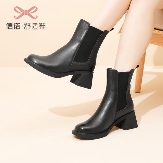 信诺真皮气质女士切尔西靴女2022年新款冬季加绒保暖粗跟休闲短靴22M229-21 商品图0