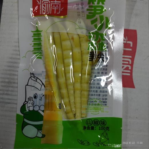 愉南 笋尖 袋装100g 山椒味 商品图0