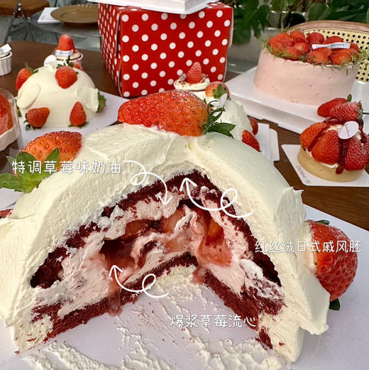 #草莓炸弹，低糖版 商品图1