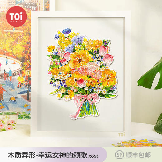 TOI图益潮玩3d木质异形拼图减压创意手工玩具幸运女神的颂歌 商品图0