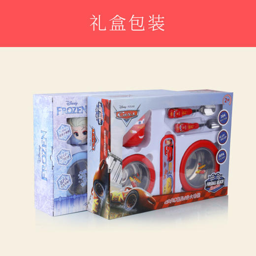 Disney迪士尼儿童碗不锈钢餐具礼盒套装 XHR 商品图6