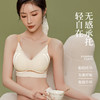 【法式轻奢养护内衣】双U型记忆全支撑有力承托不跑杯四面高弹不紧绷柔滑透气不束缚舒适聚拢罩杯防外扩无钢圈裸感上托不下垂聚拢升杯具有30+呼吸孔打造天然小氧吧无感承托轻自在 商品缩略图0