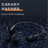 soopii（首佩）骨传导无线蓝牙耳机M12 商品缩略图3