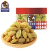 如水绿香妃葡萄干350g 商品缩略图1