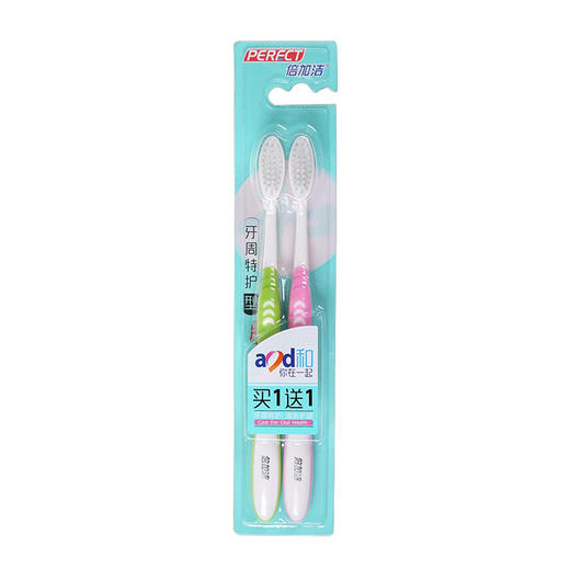 倍加洁柔软密植牙刷双支装F835-2 商品图0
