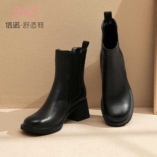 信诺真皮气质女士切尔西靴女2022年新款冬季加绒保暖粗跟休闲短靴22M229-21 商品图2