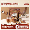 永璞 闪萃浓缩即溶咖啡液黑咖啡25g*7条/袋*3袋 [福利品] 商品缩略图1