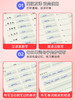 开学季福利！【5本装100页】 16k英汉互译练习纸英语单词积累听写本初中默写单词纸 商品缩略图1