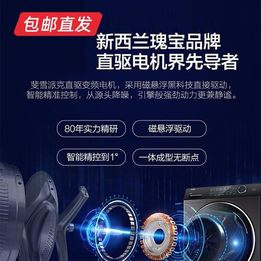 海尔洗烘套装（10kg烘干＋10kg洗衣 HBNS100-FQ176+G100168BD14LSU1）【包邮直发【 商品图2