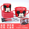 Disney迪士尼儿童碗不锈钢餐具礼盒套装 XHR 商品缩略图5