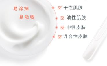 雅漾专妍修护霜40ml 商品图5