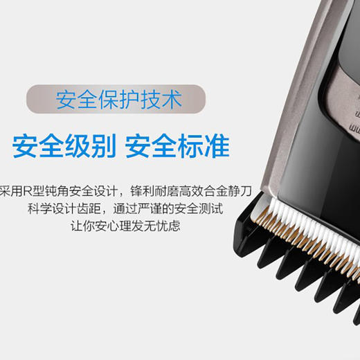 SID超人电推剪RC530 商品图2