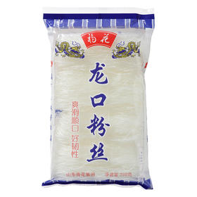 福花龙口粉丝200g