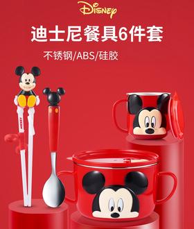 Disney迪士尼儿童碗不锈钢餐具礼盒套装 XHR