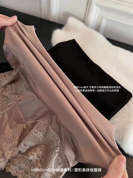 正嗨瘦弹力微塑腰高腰内裤 塑形美体收腹裤 商品图5