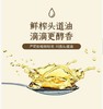 【塞北清高葵花油】5L非转基因 纯天然 无添加 新鲜榨取 味道醇香 商品缩略图1