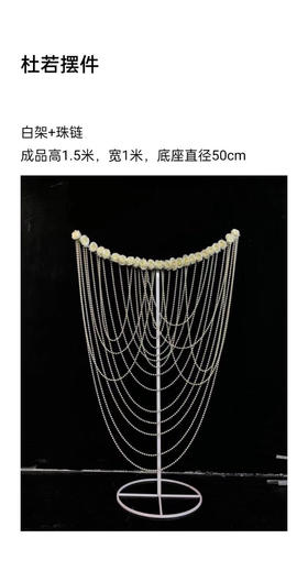 杜若摆件（运费自理）