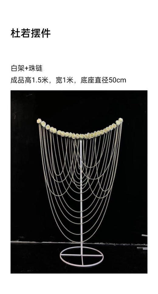 杜若摆件（运费自理） 商品图0