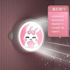 佑美（Umay）儿童摸高跳计数器跳高训练器材MGQ06
