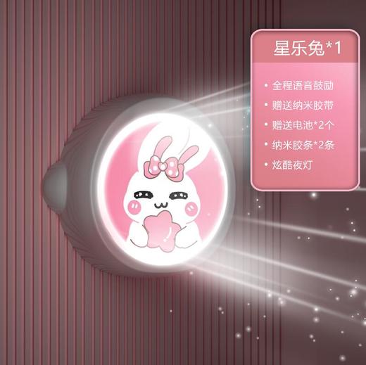 佑美（Umay）儿童摸高跳计数器跳高训练器材MGQ06 商品图0