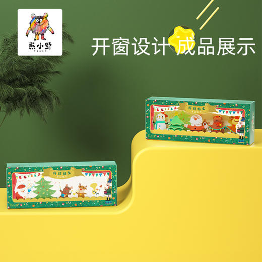 【熊小野 】好动粘土 圣诞舞会 商品图4