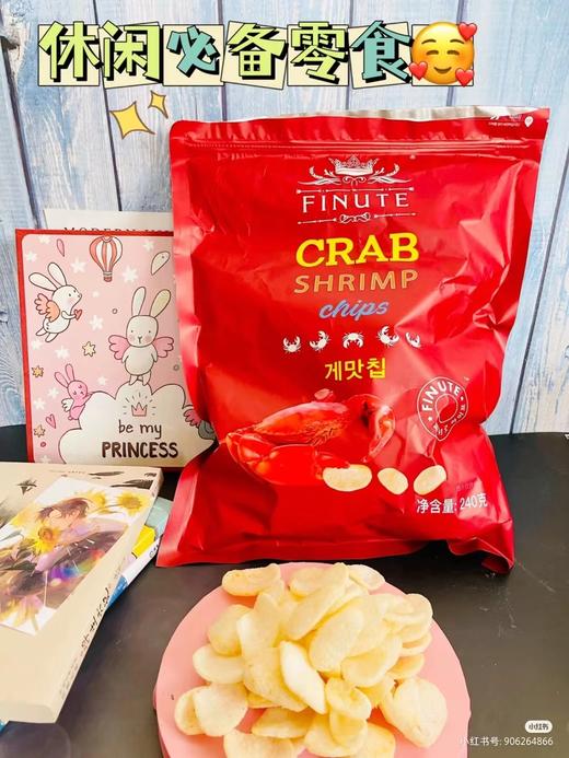 蟹味大虾片 240g/袋 商品图0