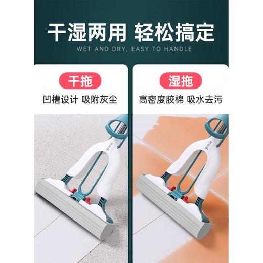 美丽雅一键式胶棉地拖28CM 商品图3