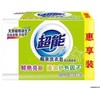 超能椰果洗衣皂200g*2 商品缩略图0