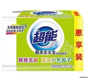 超能椰果洗衣皂200g*2