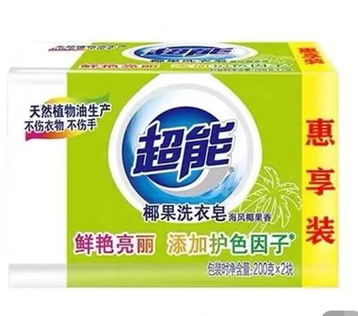 超能椰果洗衣皂200g*2 商品图0