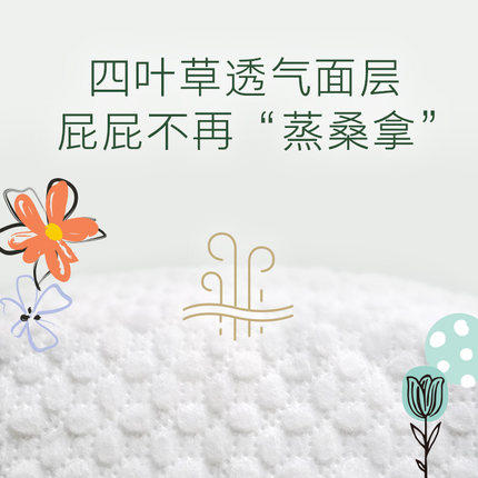 好奇-心钻装成长裤（小森林） XXXL28 商品图4