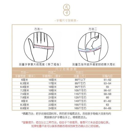 【晴水】六鑫珠宝 青白玉冰种阿富汗玉镯子 年轻款 冰透浅绿色 商品图2