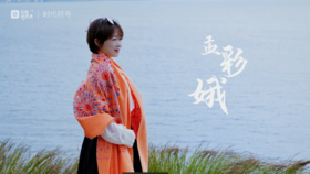 用心为他人服务就是在修路（彩娥）