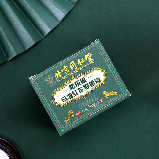 【买2立减20元】北京同仁堂马油红花yi菌膏一抹持久保湿软化角质嫩滑肌肤 商品图2