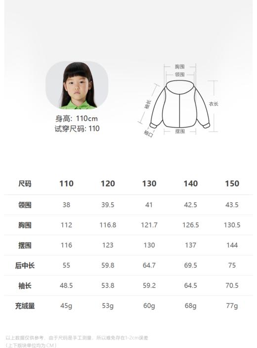 JNBY  22年冬款  中长款羽绒服 1MAC11880 商品图1